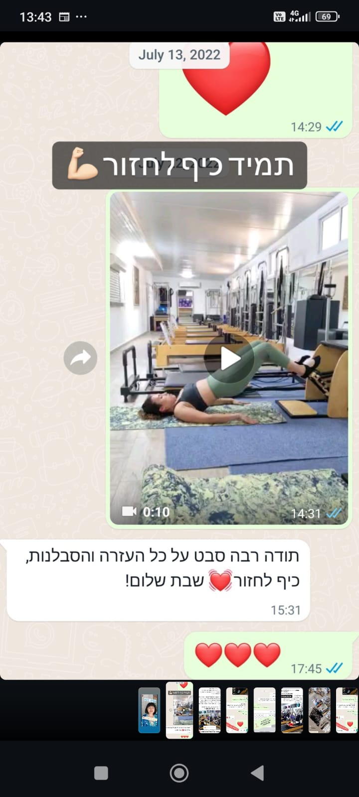 פילאטיס מכשירים המלצות| MAGIC FIT HOUSE