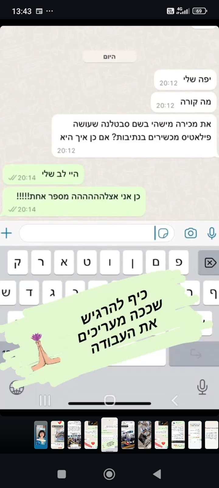 פילאטיס מכשירים המלצות| MAGIC FIT HOUSE