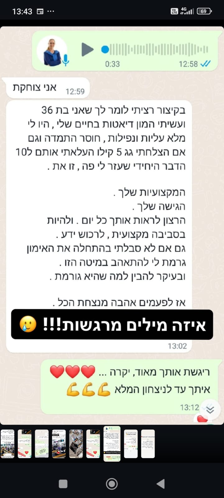 פילאטיס מכשירים המלצות| MAGIC FIT HOUSE