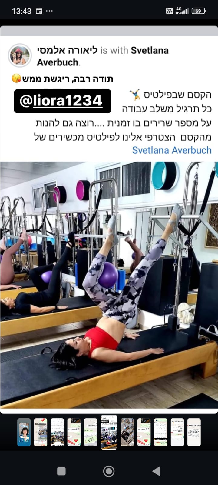 פילאטיס מכשירים המלצות| MAGIC FIT HOUSE